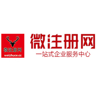 宝坻微注册网-最新消息 工商注册提交虚假信息，股东和代理必须列入黑名单